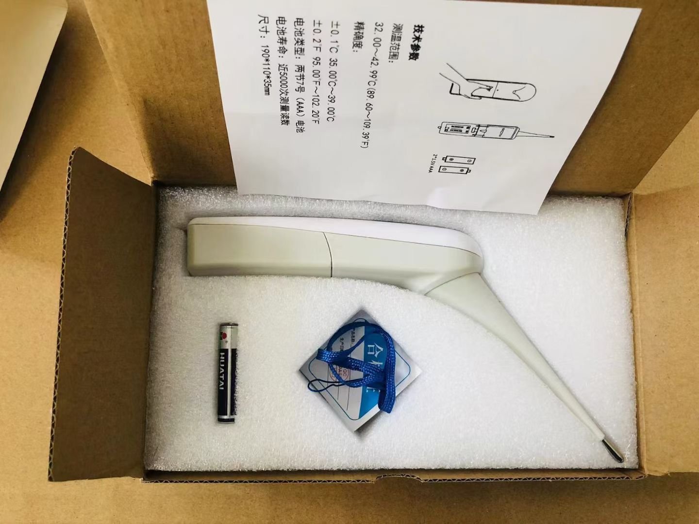 Cattle Thermometer - Image 3